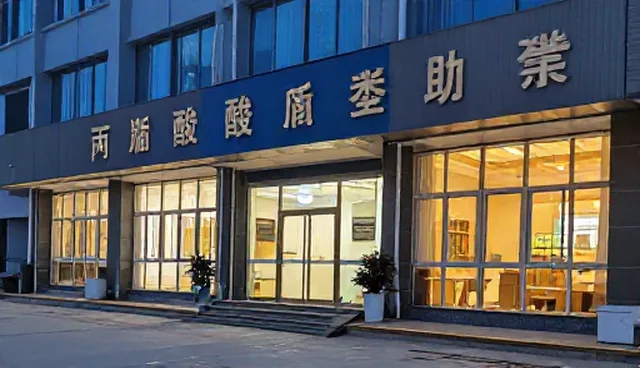 助剂供应在化工产品中的关键环节与处理方法